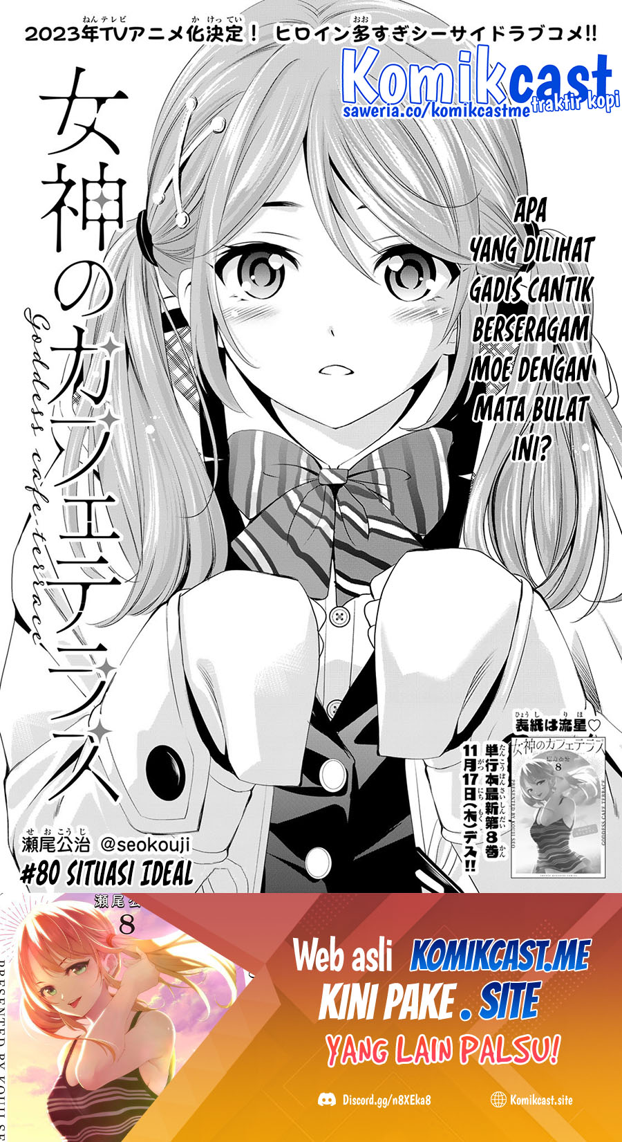 Chapter 80 - halaman 3