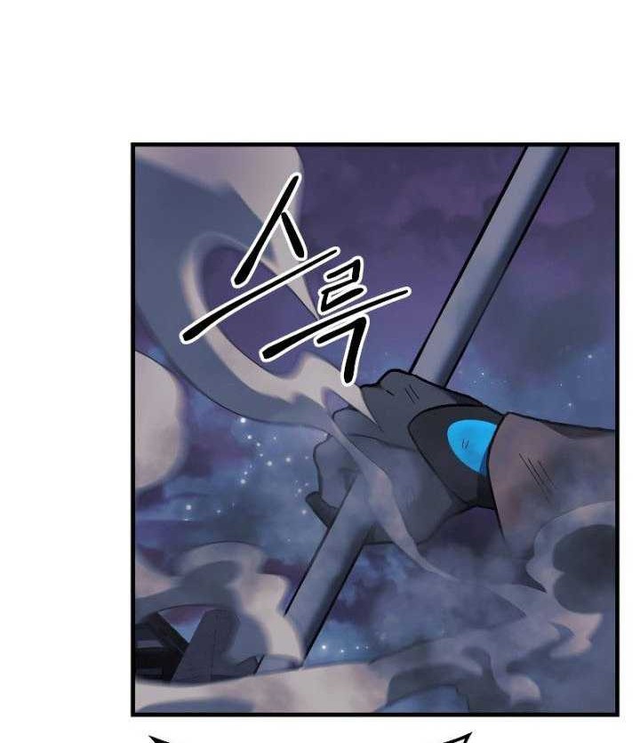 Chapter 47 - halaman 14