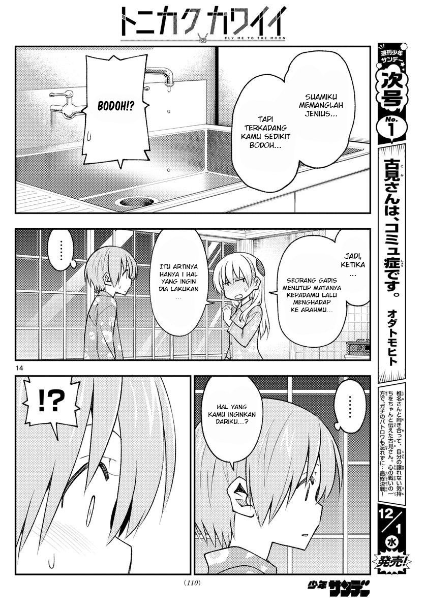 Chapter 172 - halaman 17
