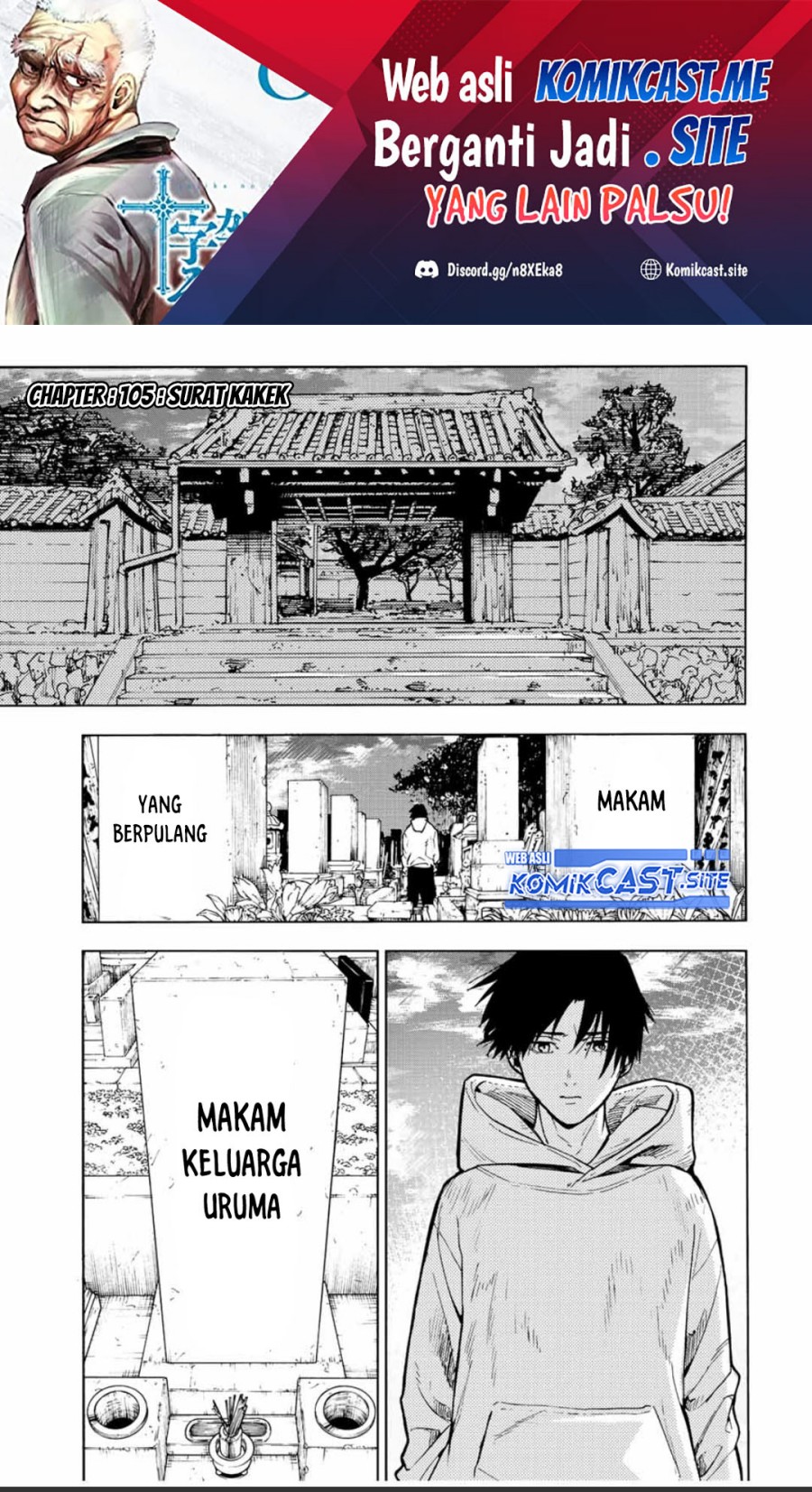 Chapter 105 - halaman 3