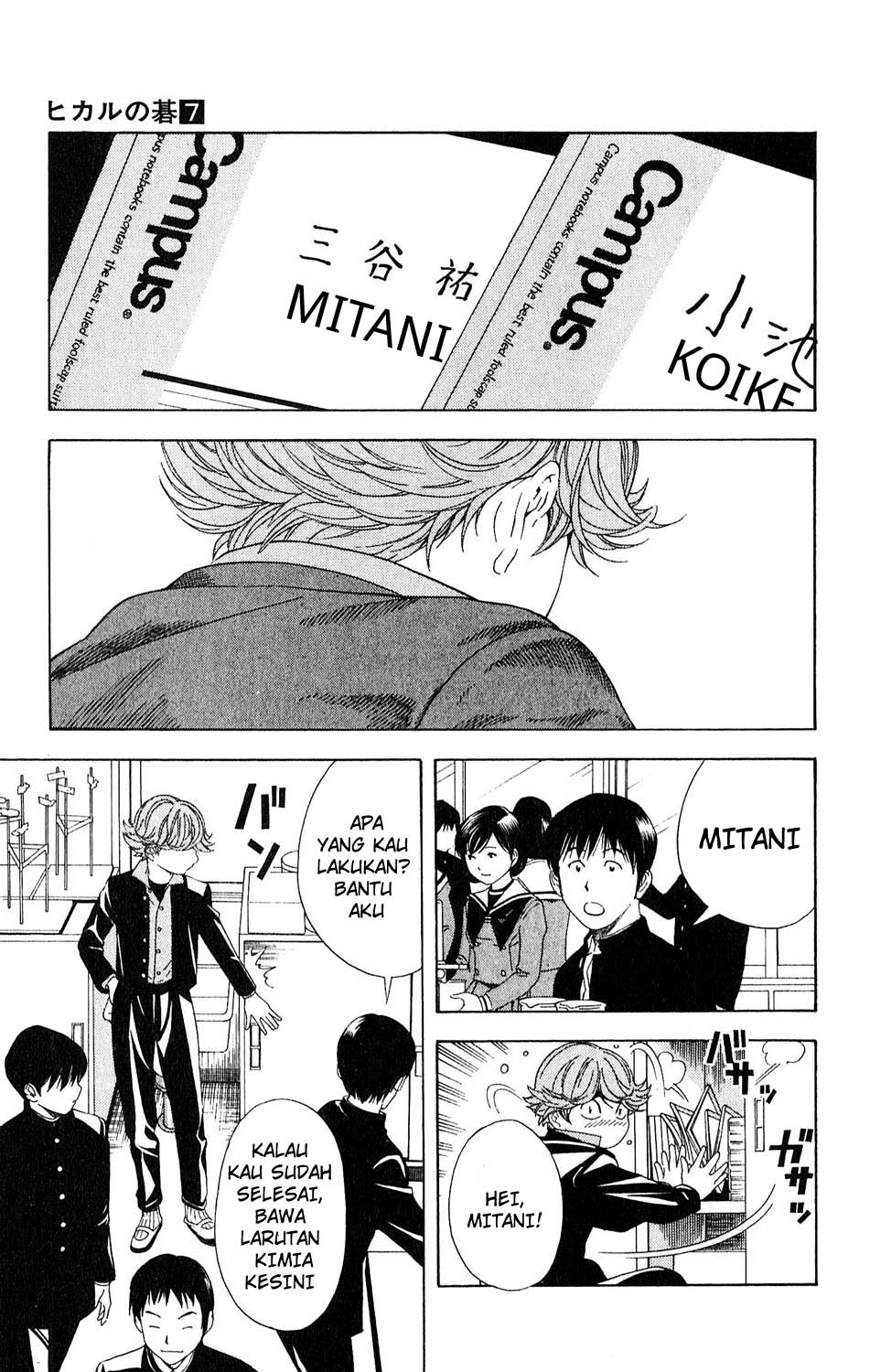 Chapter 57 - halaman 12