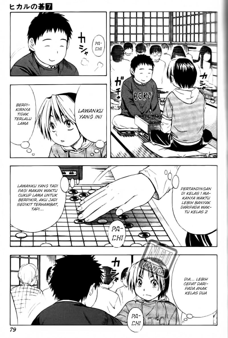 Chapter 55 - halaman 12