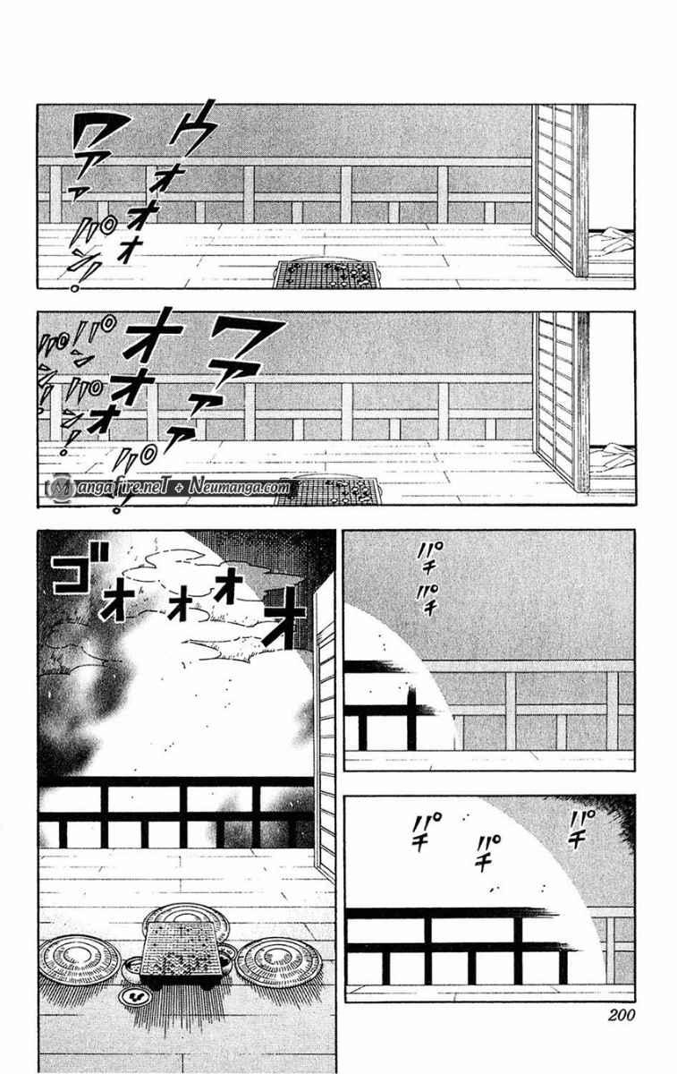 Chapter 51.5 - halaman 23