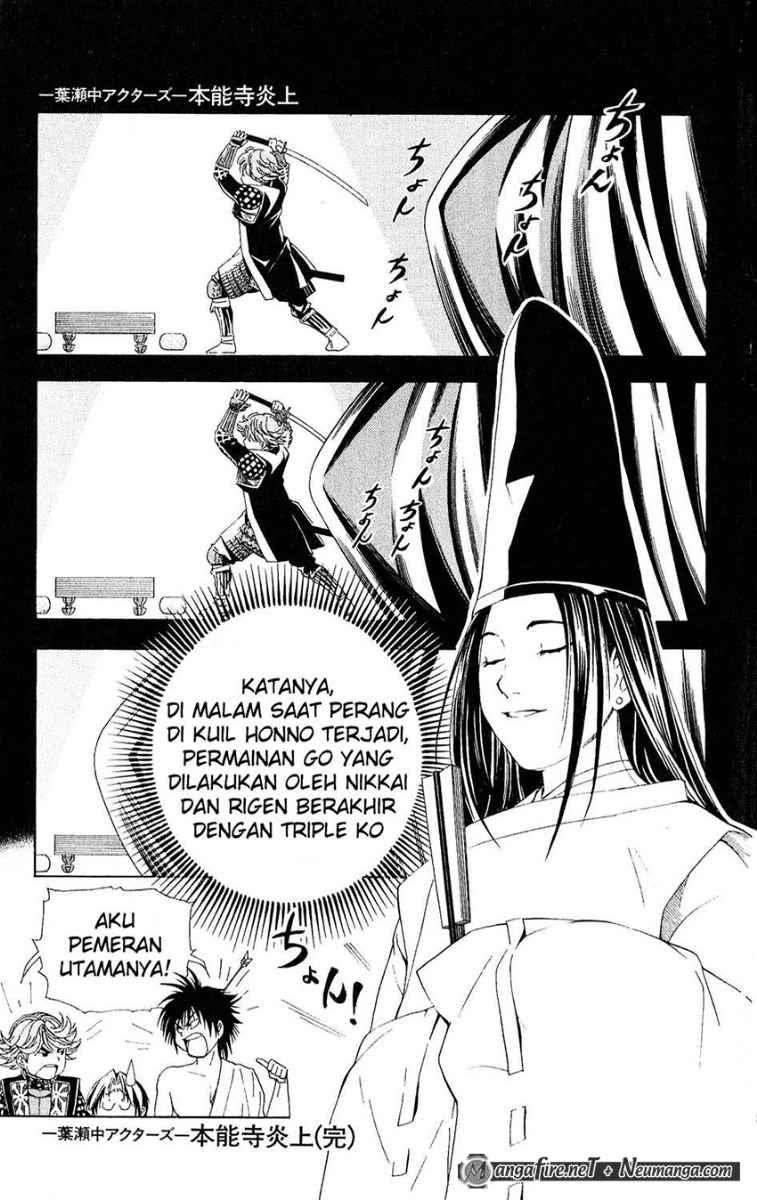 Chapter 51.5 - halaman 34
