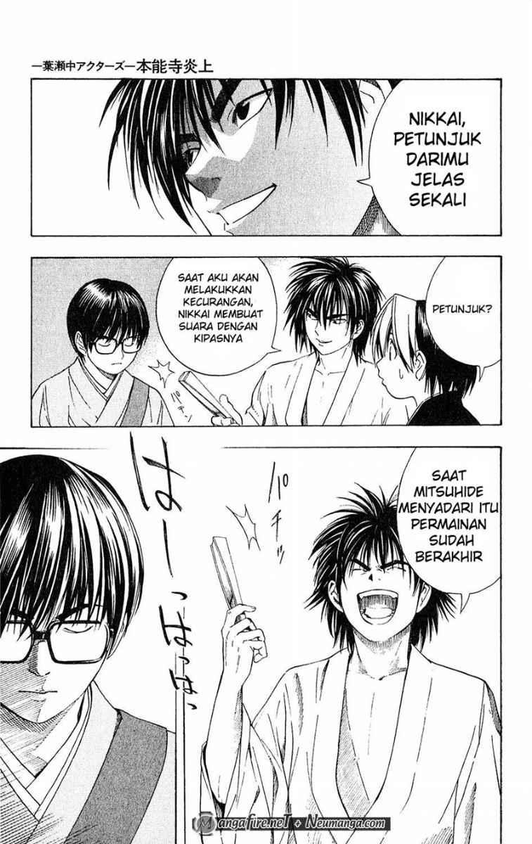 Chapter 51.5 - halaman 8