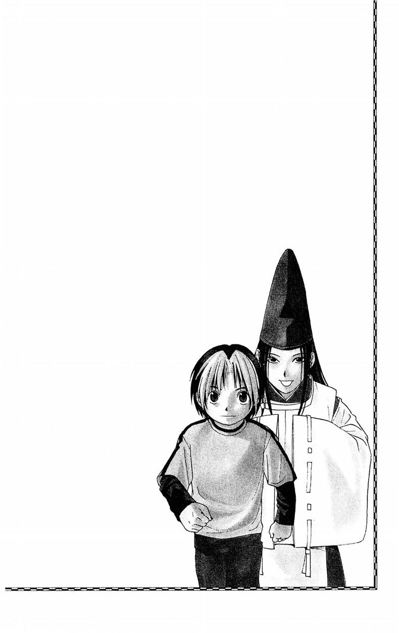 Chapter 49 - halaman 23