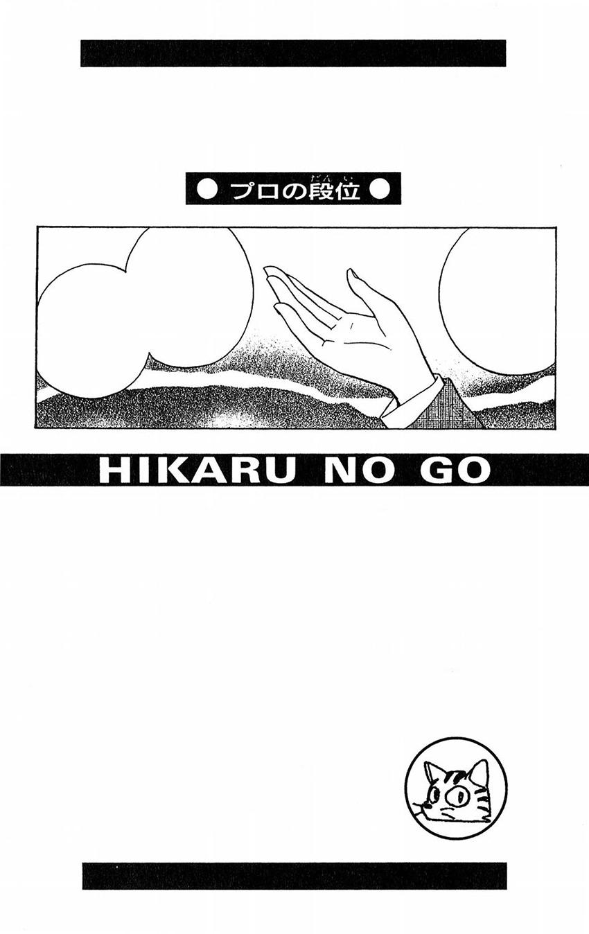 Chapter 46 - halaman 21
