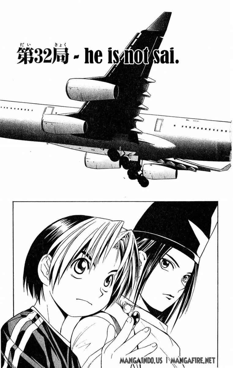 Chapter 32 - halaman 2