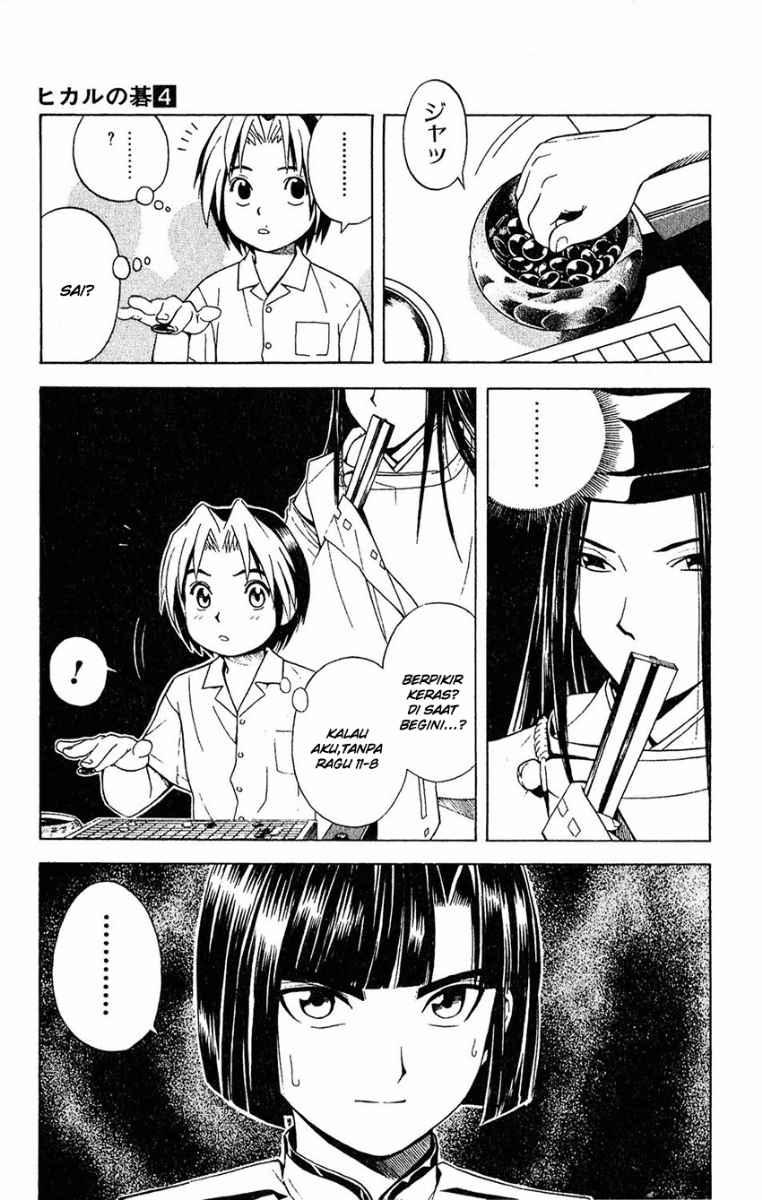 Chapter 27 - halaman 12