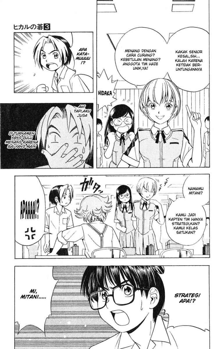 Chapter 25 - halaman 6