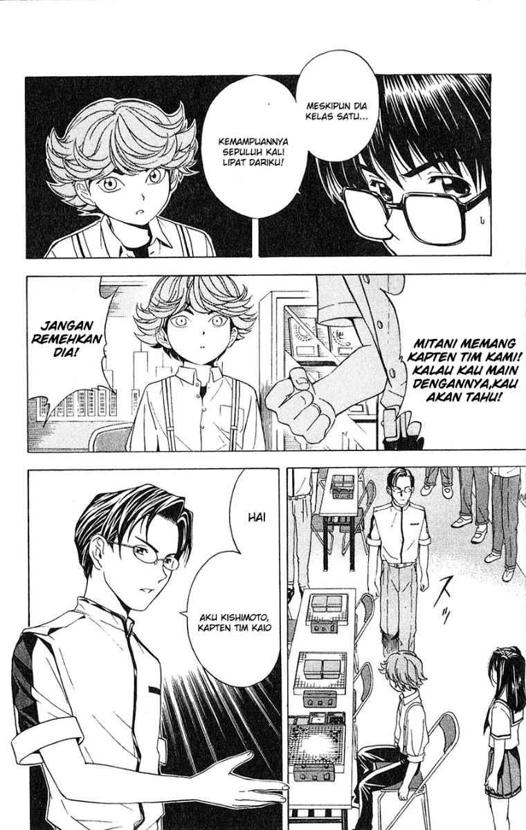 Chapter 25 - halaman 7