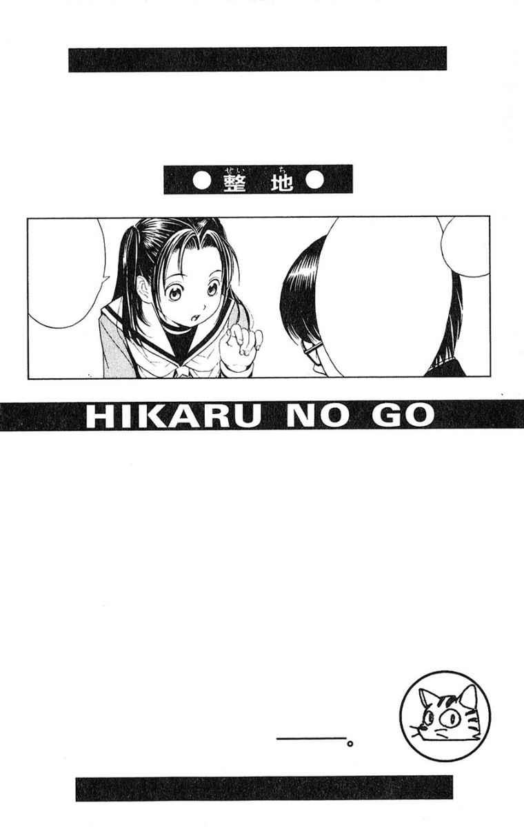 Chapter 22 - halaman 25