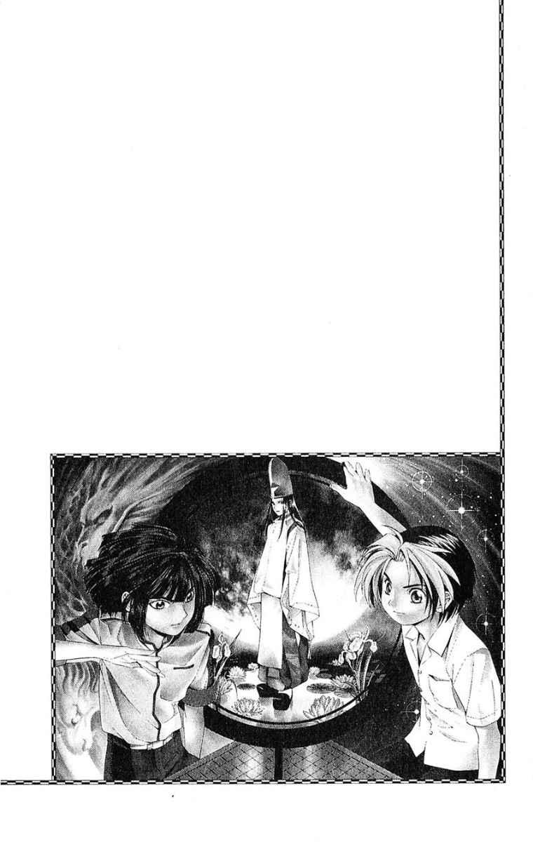 Chapter 20 - halaman 25