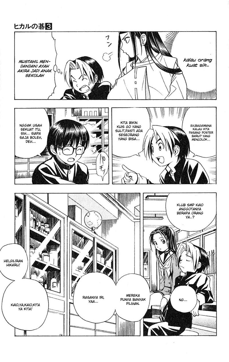 Chapter 18 - halaman 17