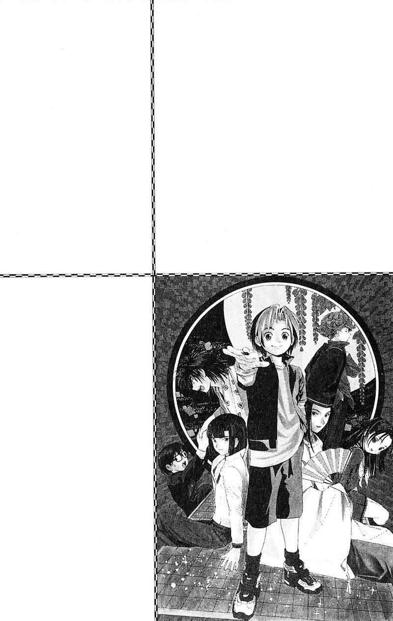 Chapter 18 - halaman 4