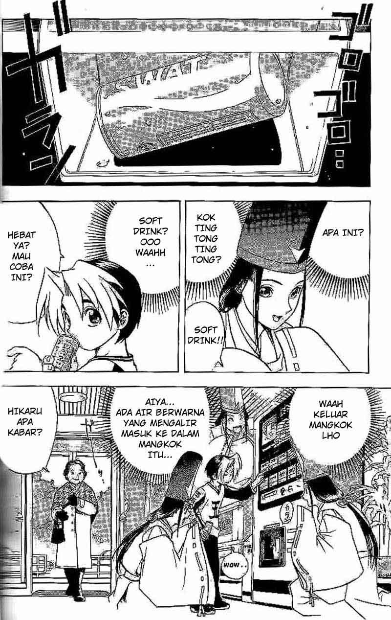Chapter 2 - halaman 4