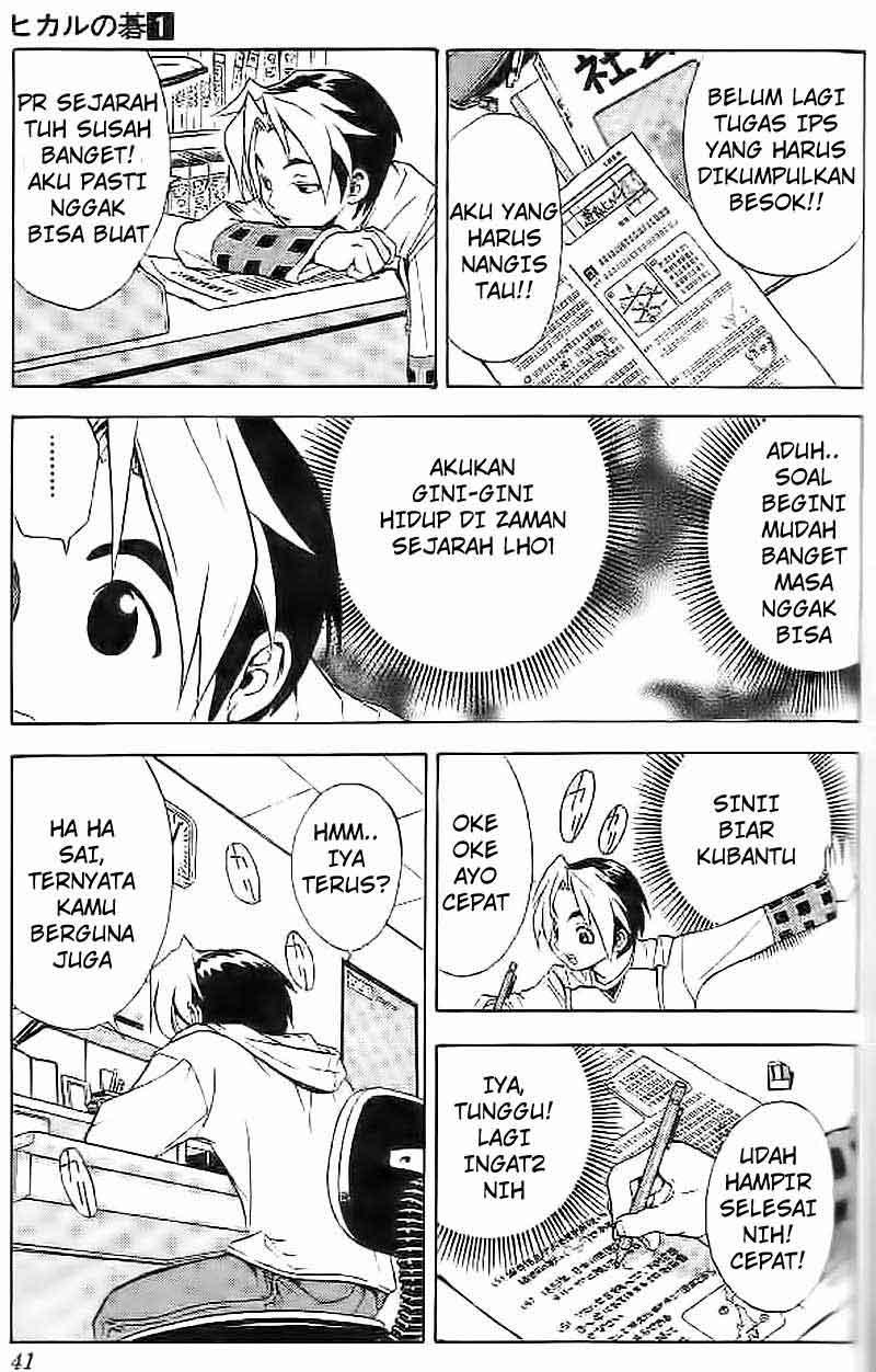Chapter 1 - halaman 39