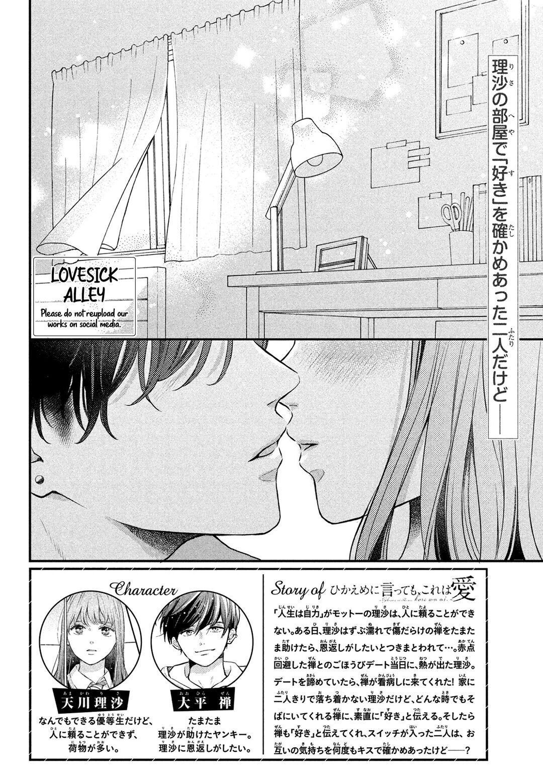 Chapter 8 - halaman 4
