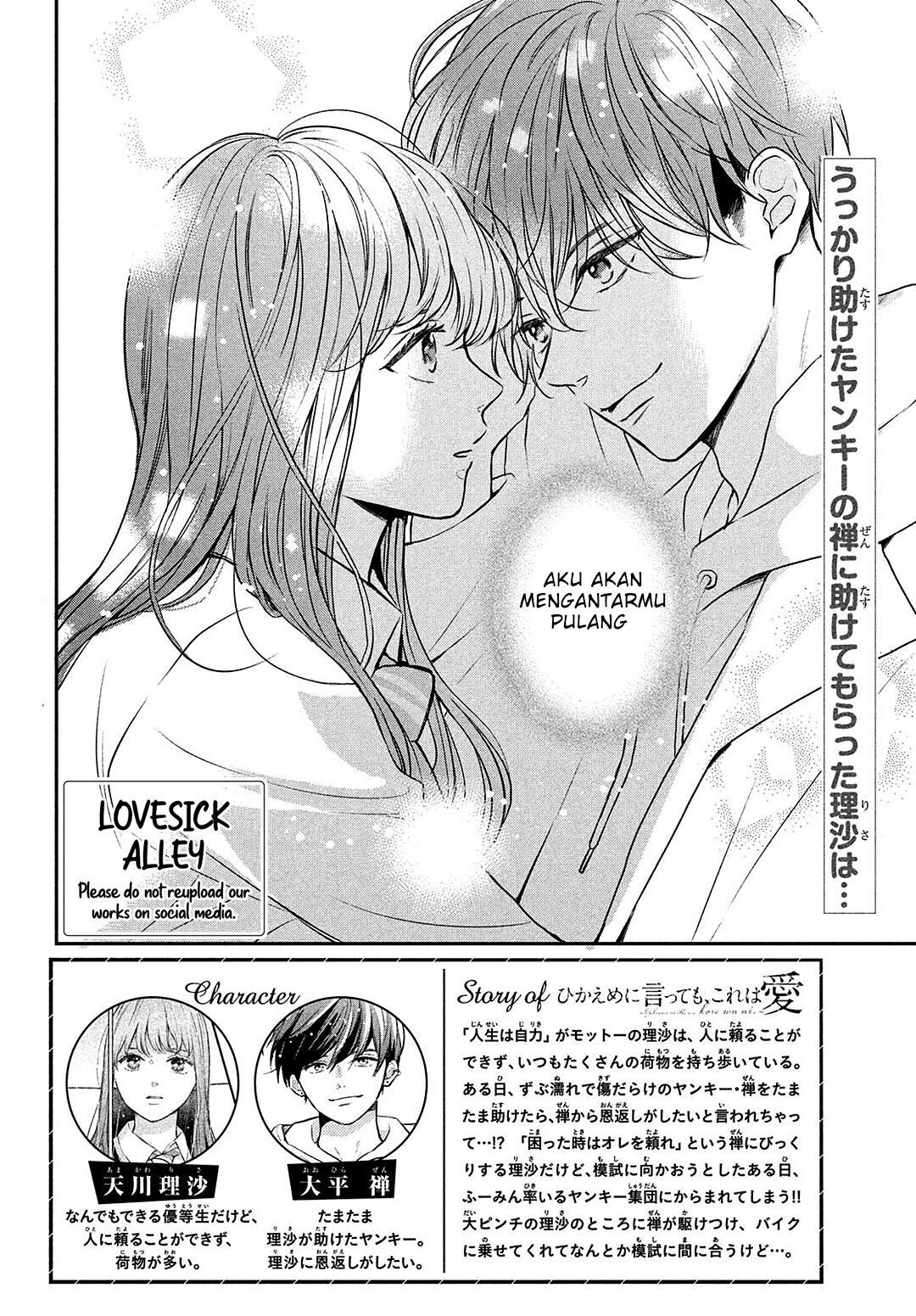 Chapter 2 - halaman 4