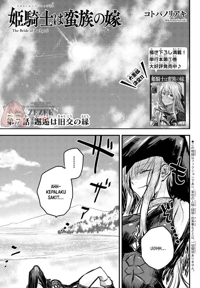 Chapter 7.1 - halaman 3