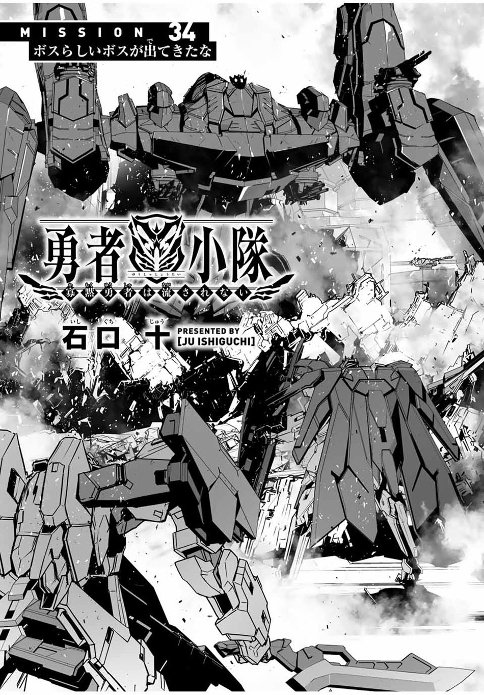 Chapter 34 - halaman 3