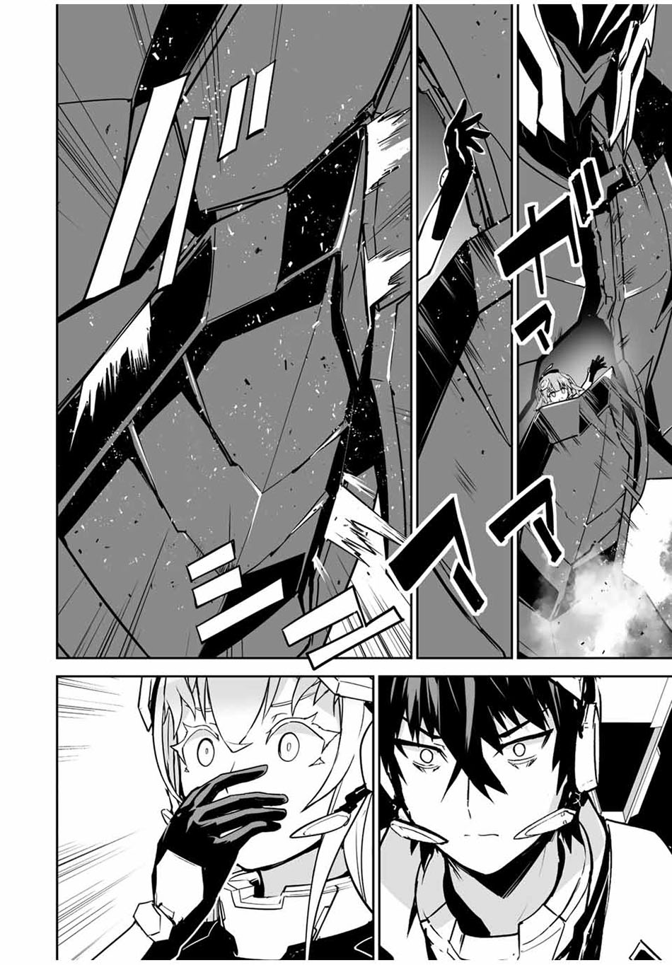 Chapter 34 - halaman 21