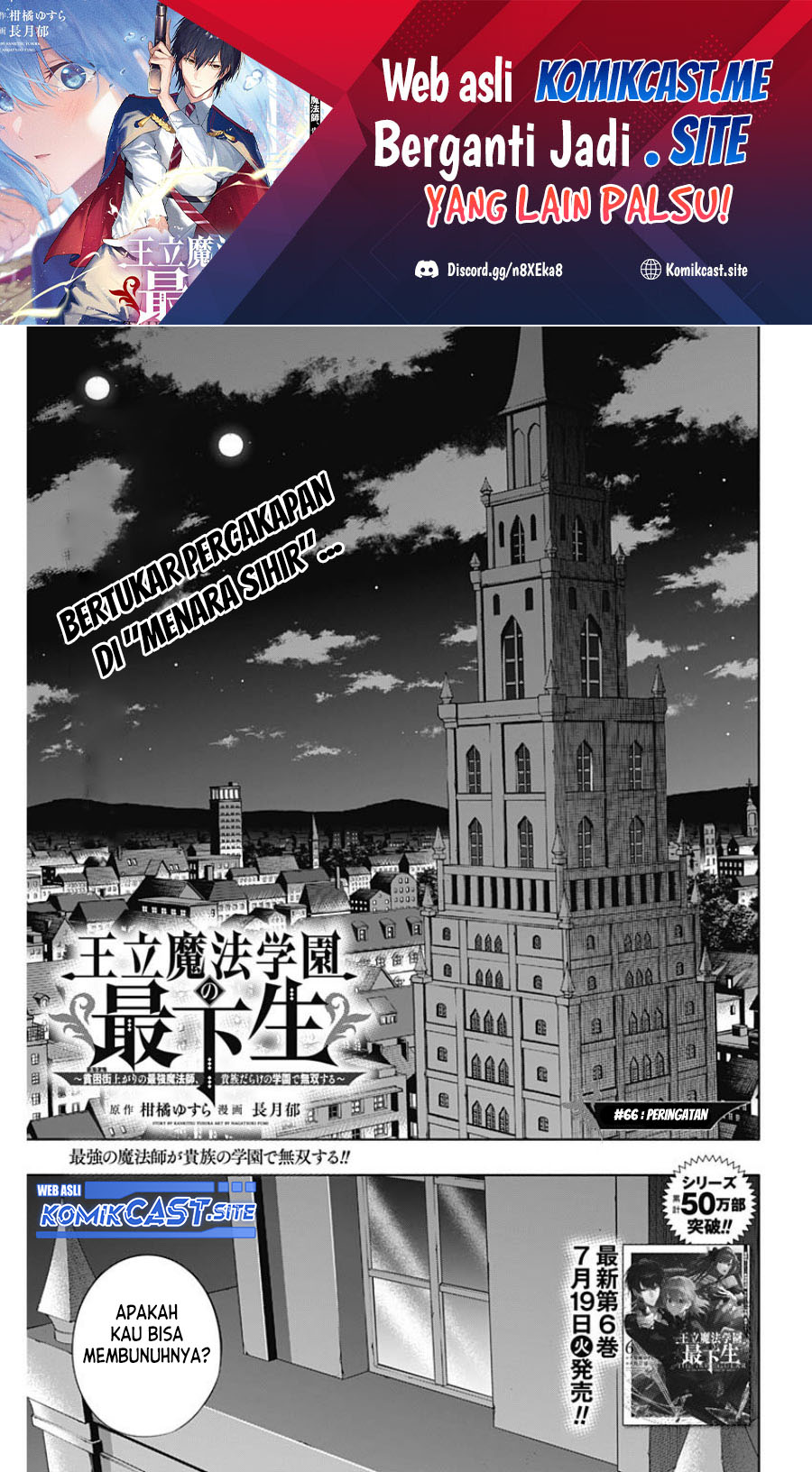 Chapter 66 - halaman 3