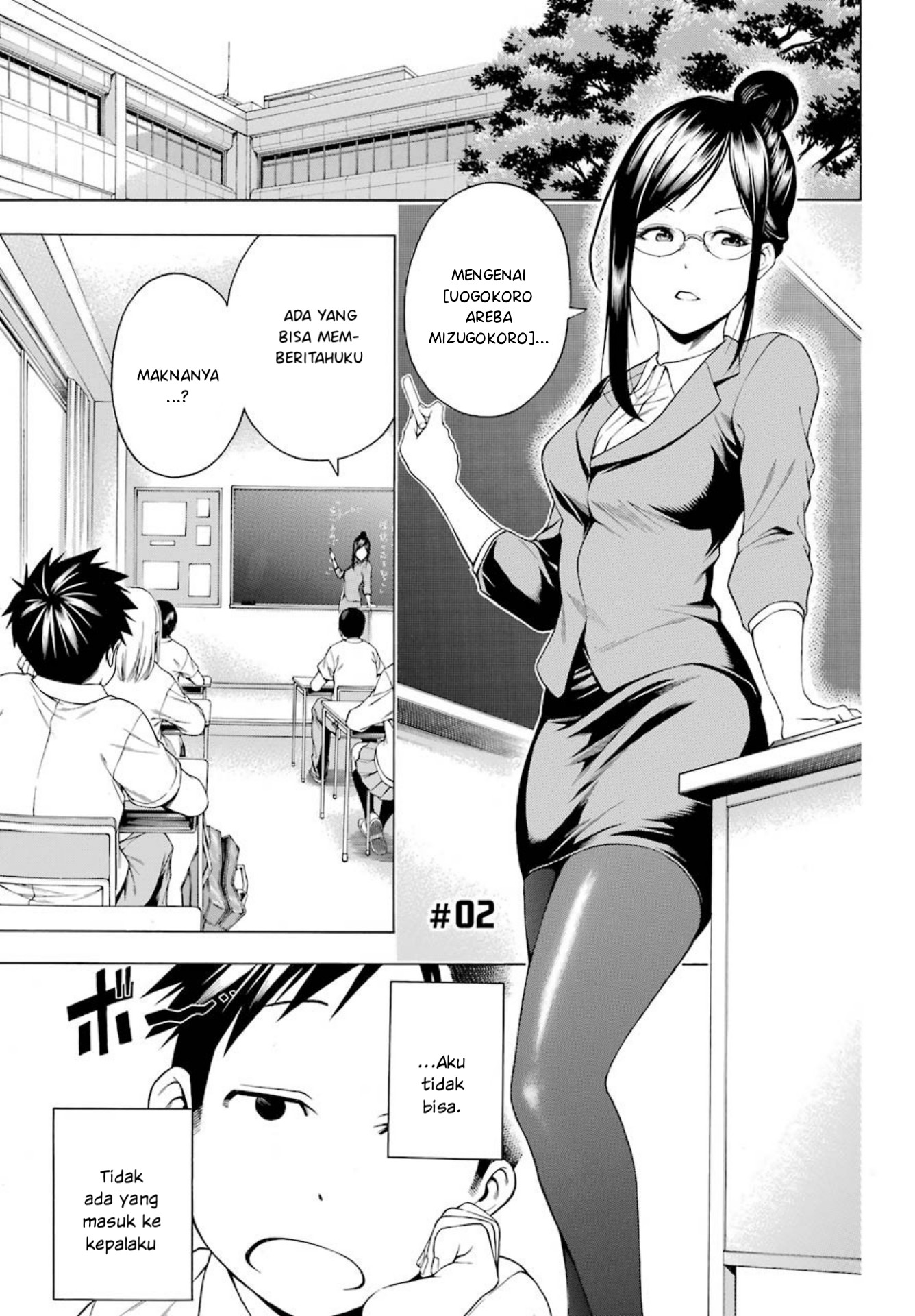 Chapter 2 - halaman 2