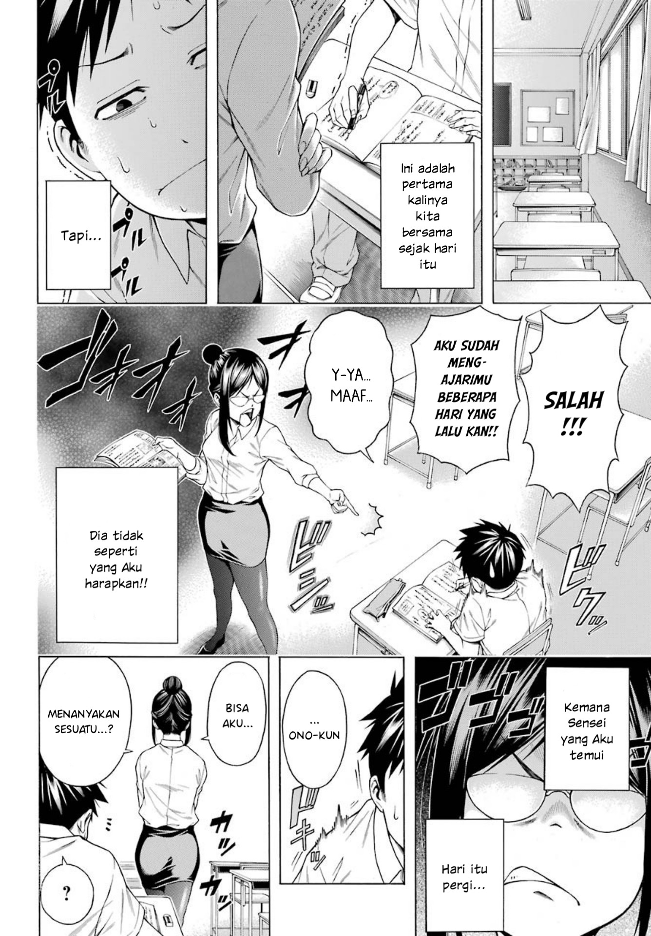 Chapter 2 - halaman 5