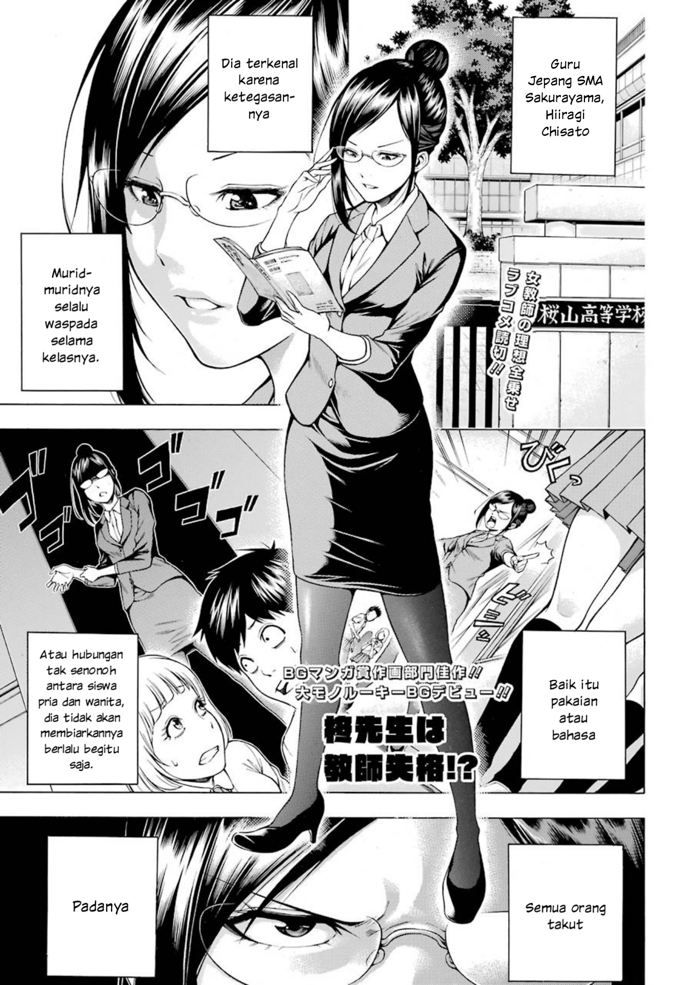 Chapter 1 - halaman 2