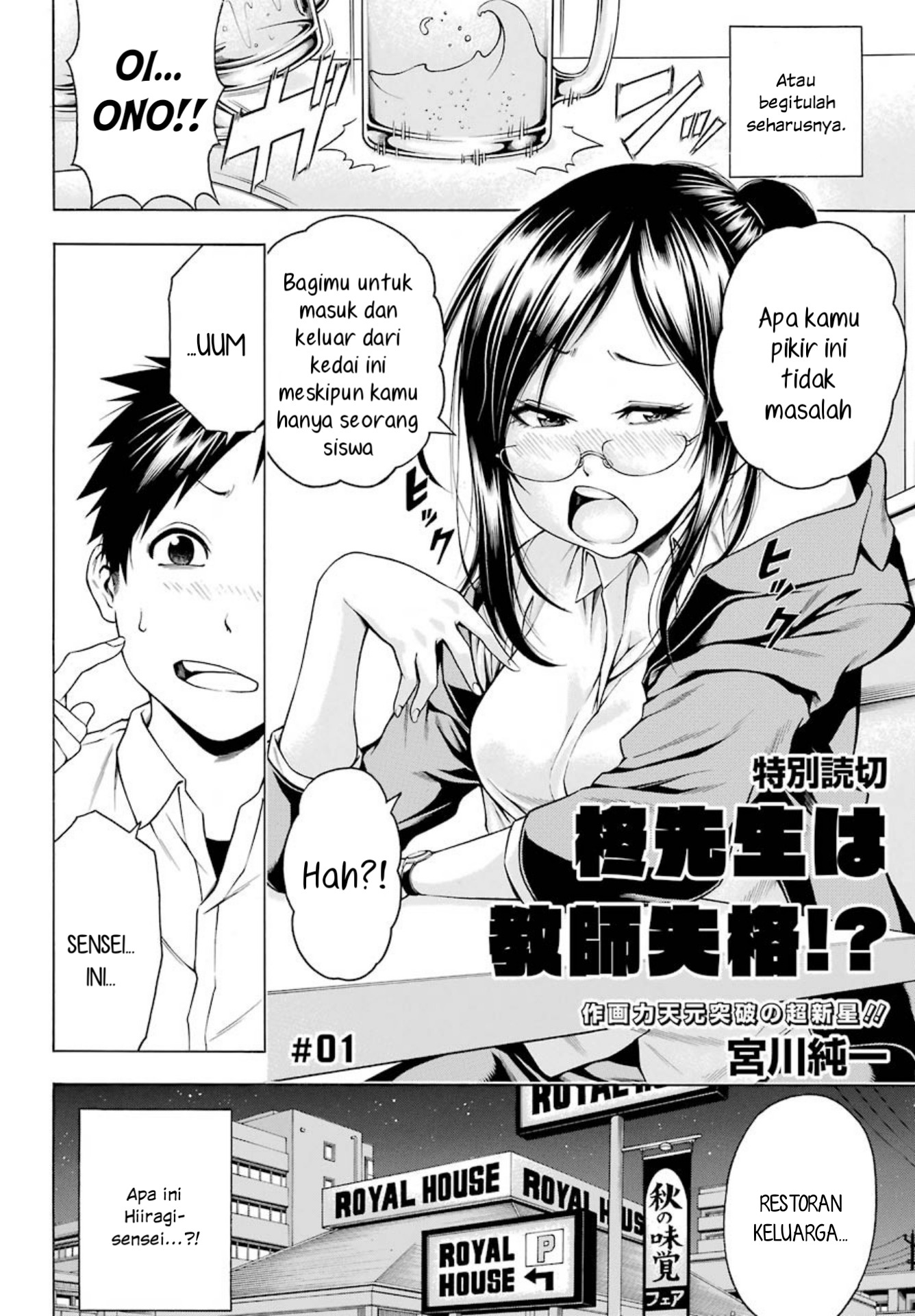Chapter 1 - halaman 3