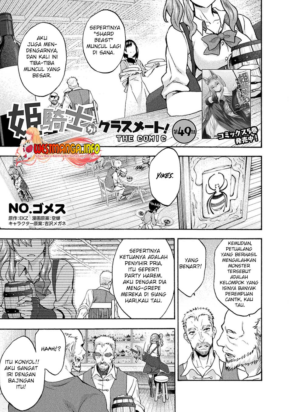 Chapter 49 - halaman 1