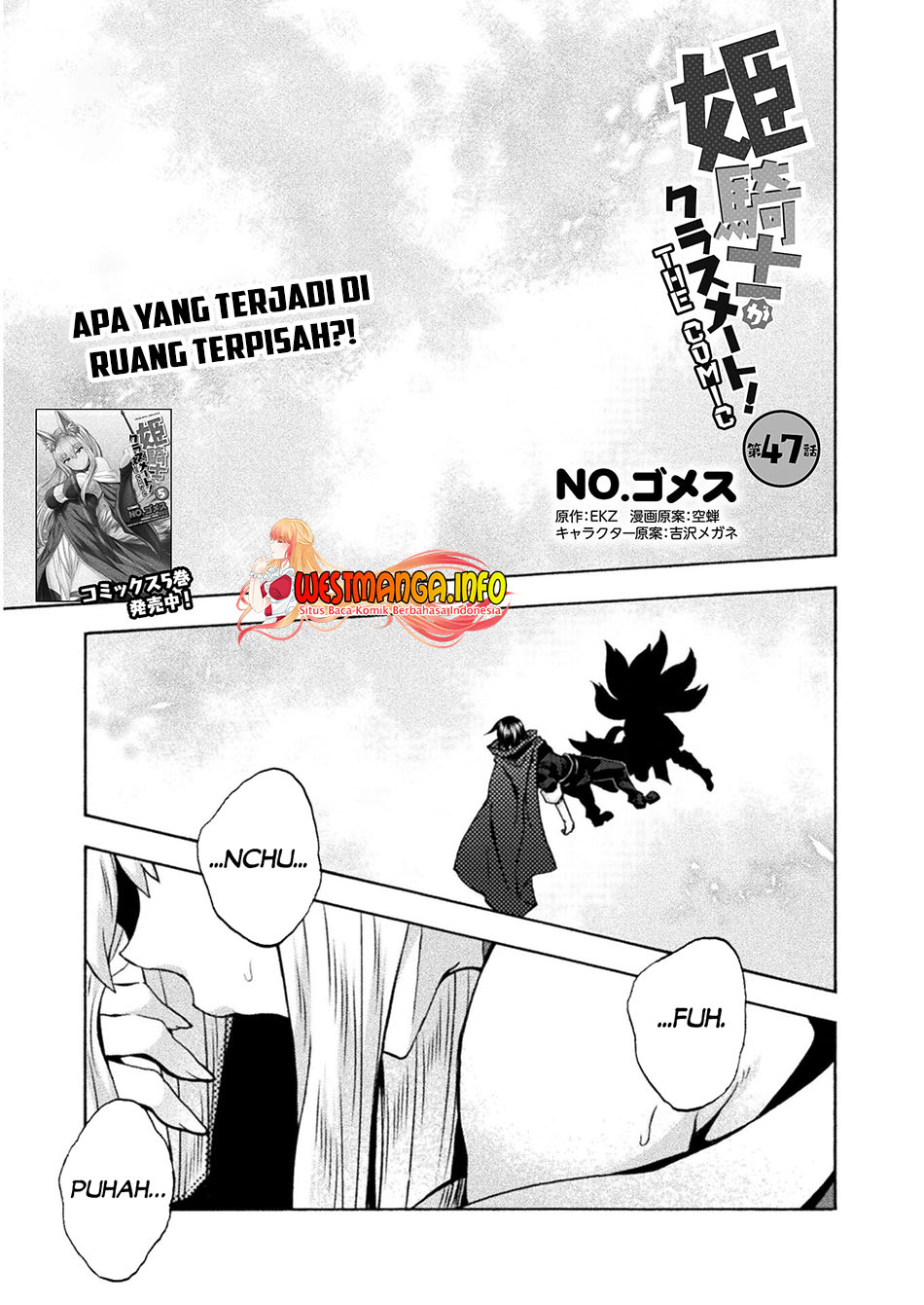 Chapter 47 - halaman 3