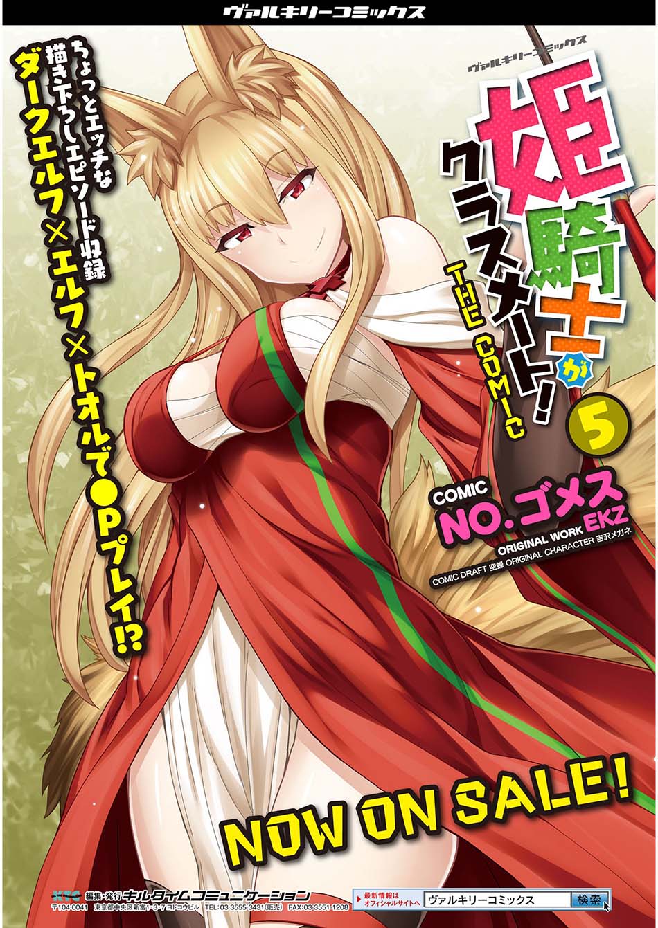 Chapter 46 - halaman 21