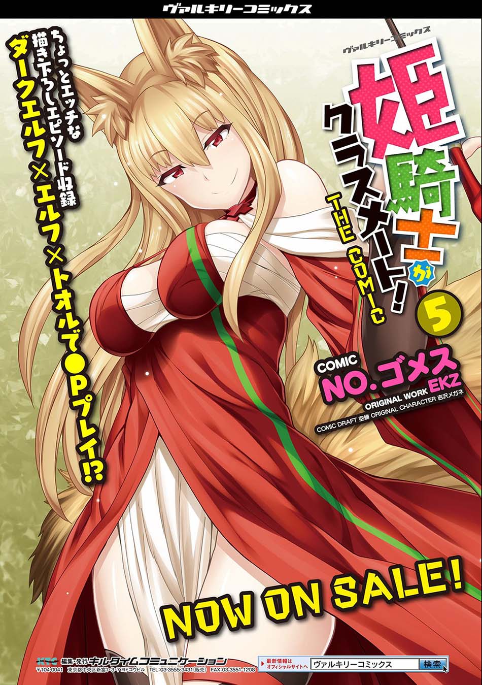 Chapter 45 - halaman 31