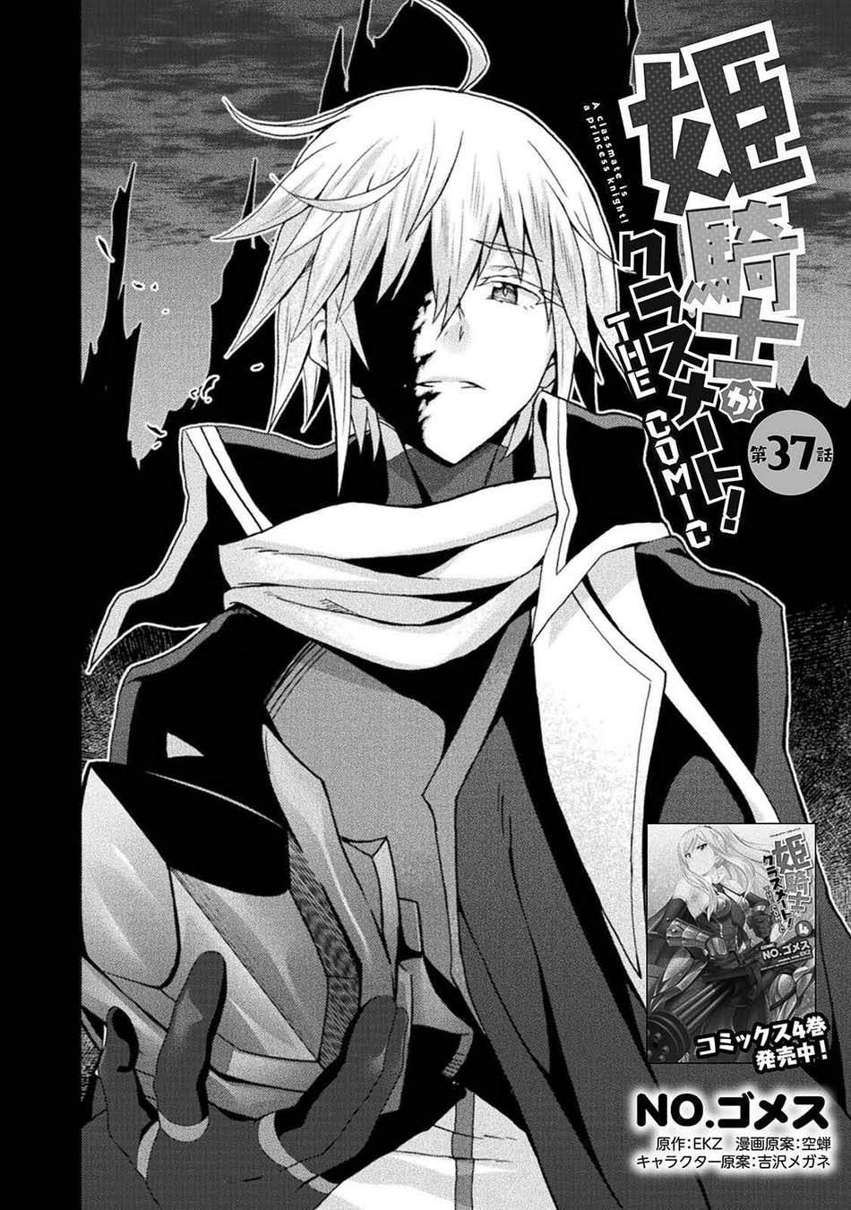 Chapter 37 - halaman 3