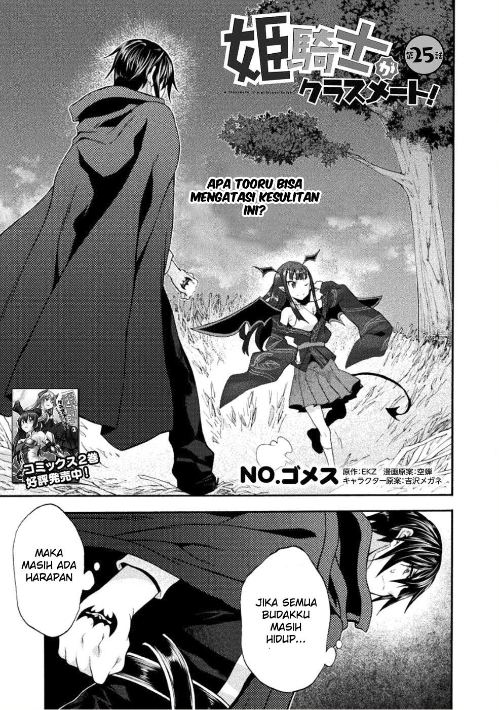 Chapter 25 - halaman 3
