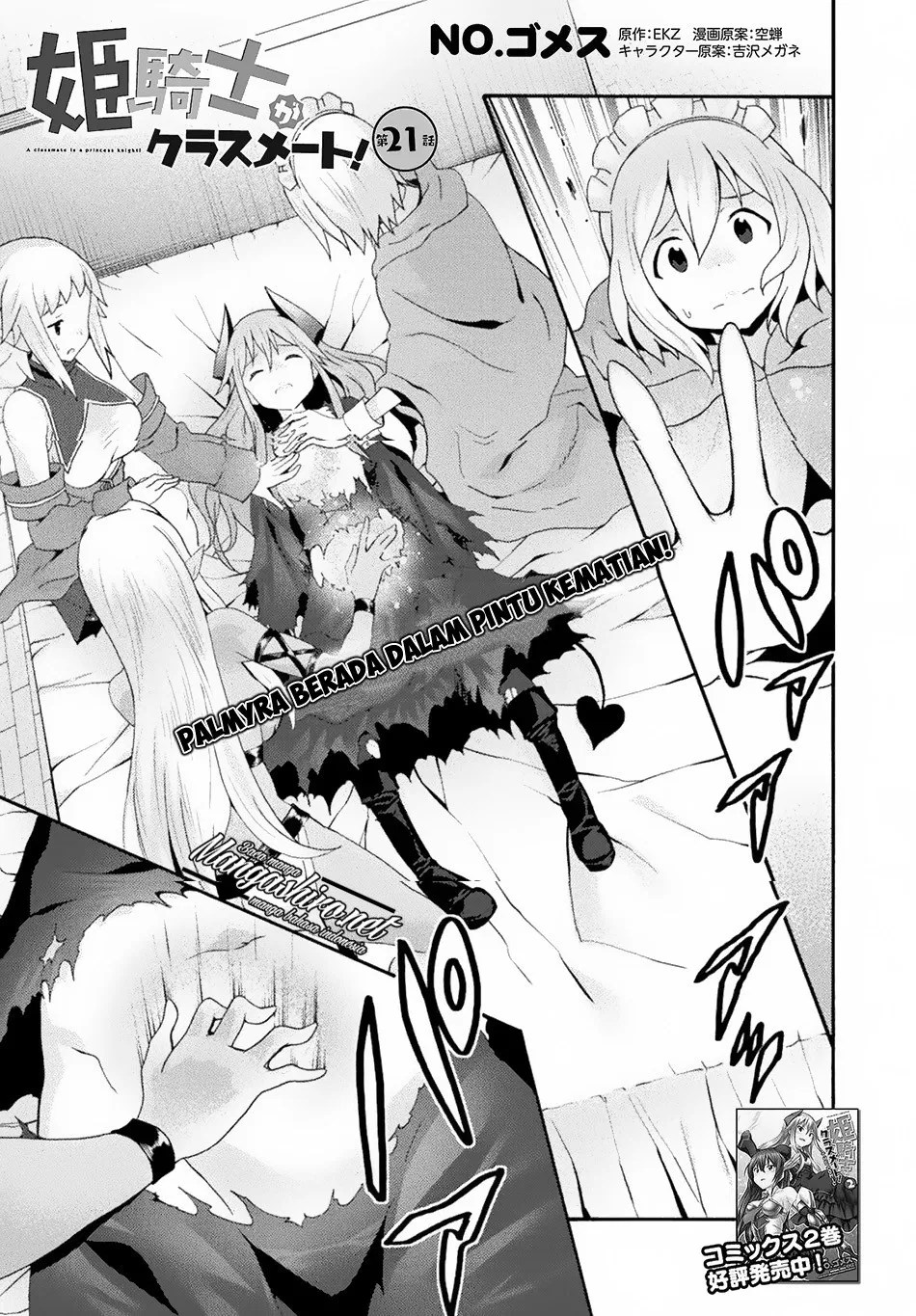 Chapter 21 - halaman 3