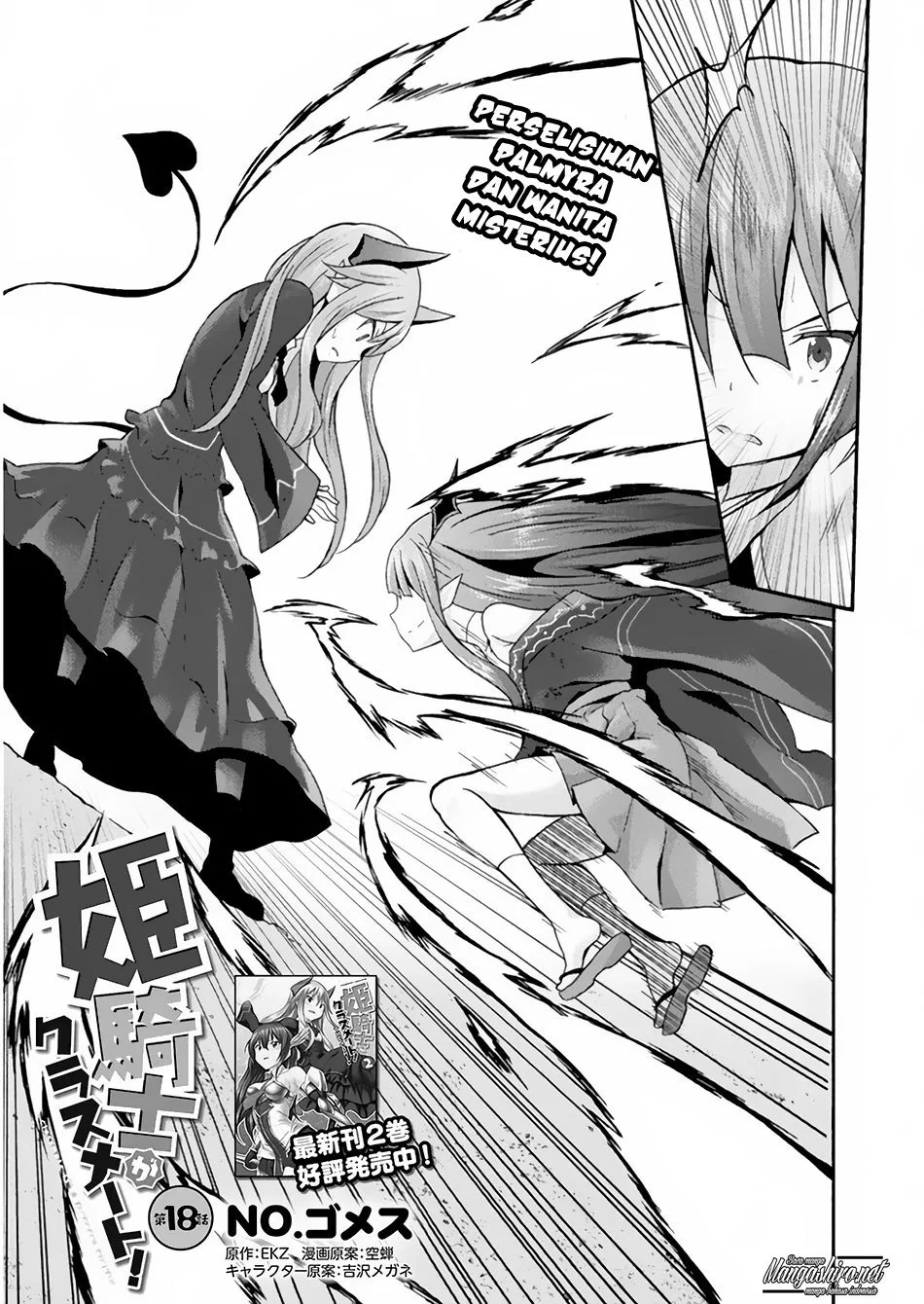 Chapter 18 - halaman 3
