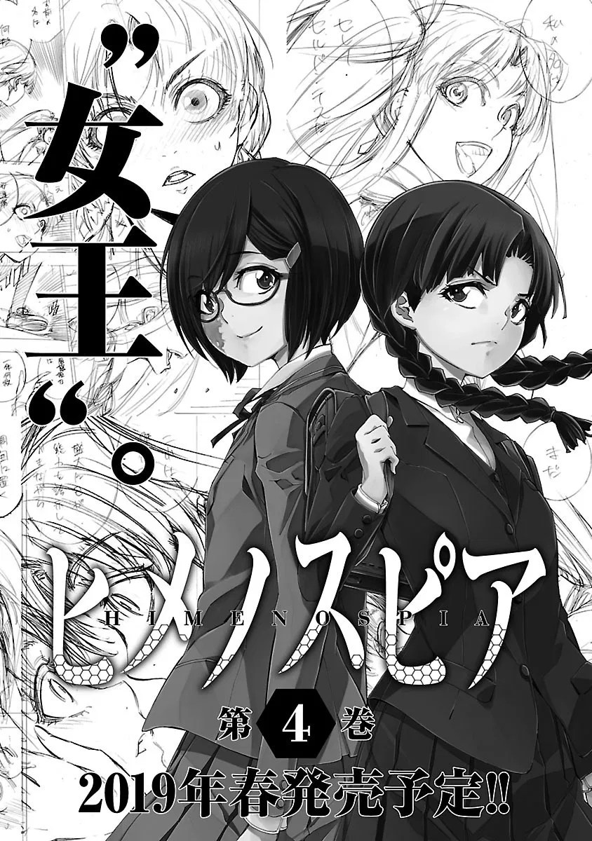 Chapter 15 - halaman 48