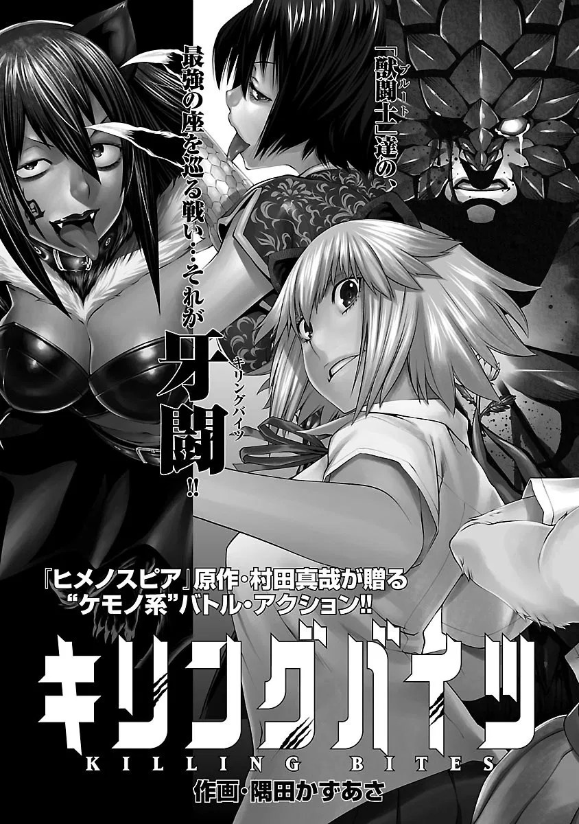 Chapter 15 - halaman 50