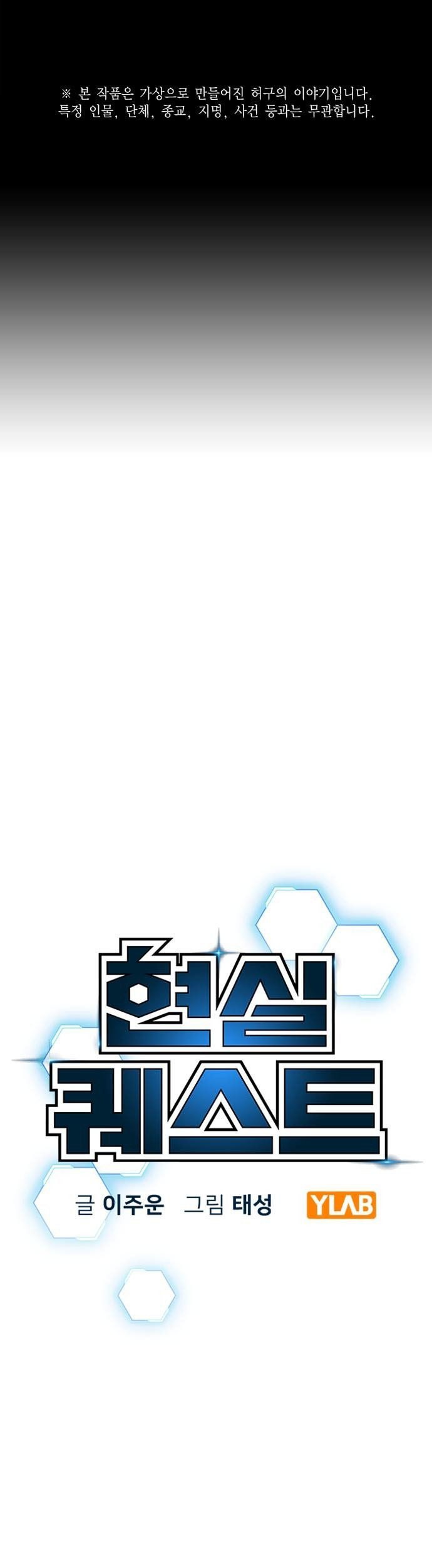 Chapter 59 - halaman 3
