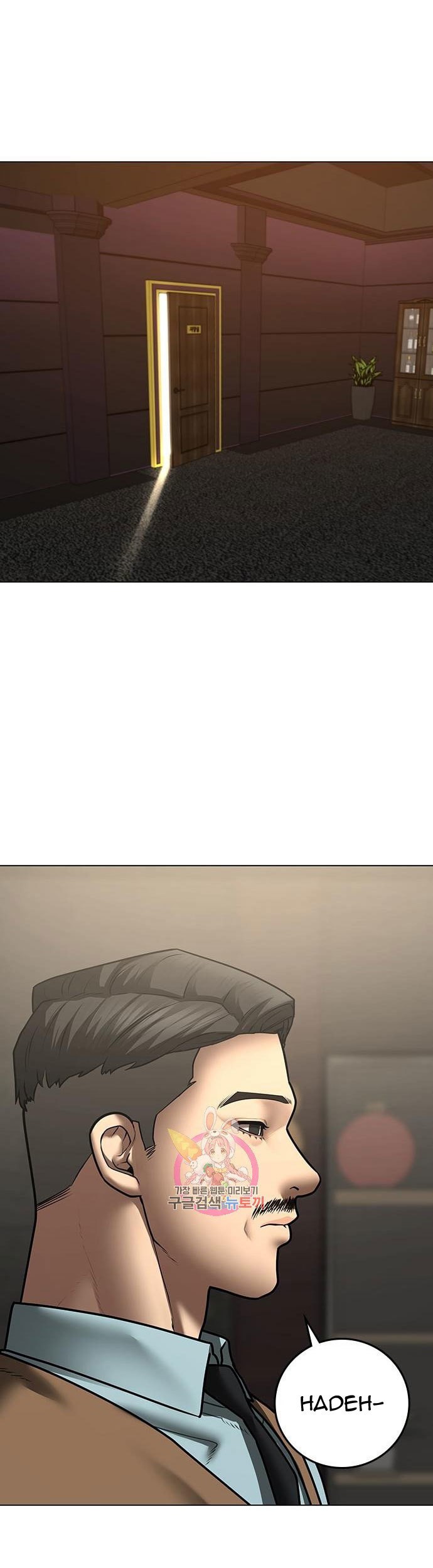 Chapter 59 - halaman 5