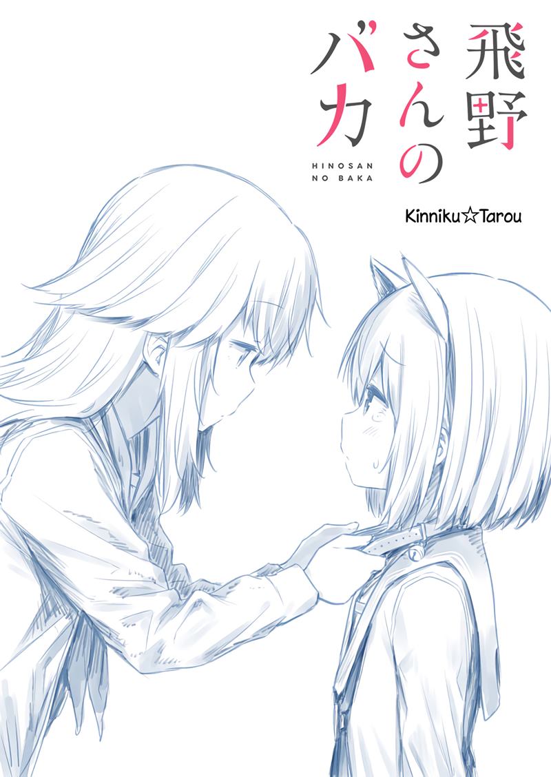 Chapter 12.5 - halaman 3