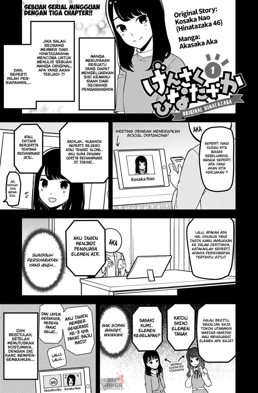 Chapter 1 - halaman 4