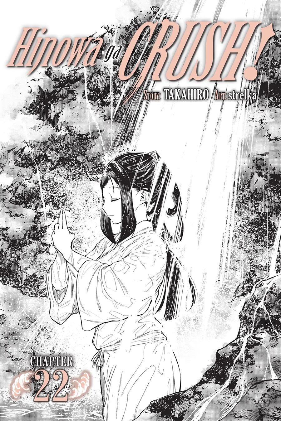 Chapter 22 - halaman 4