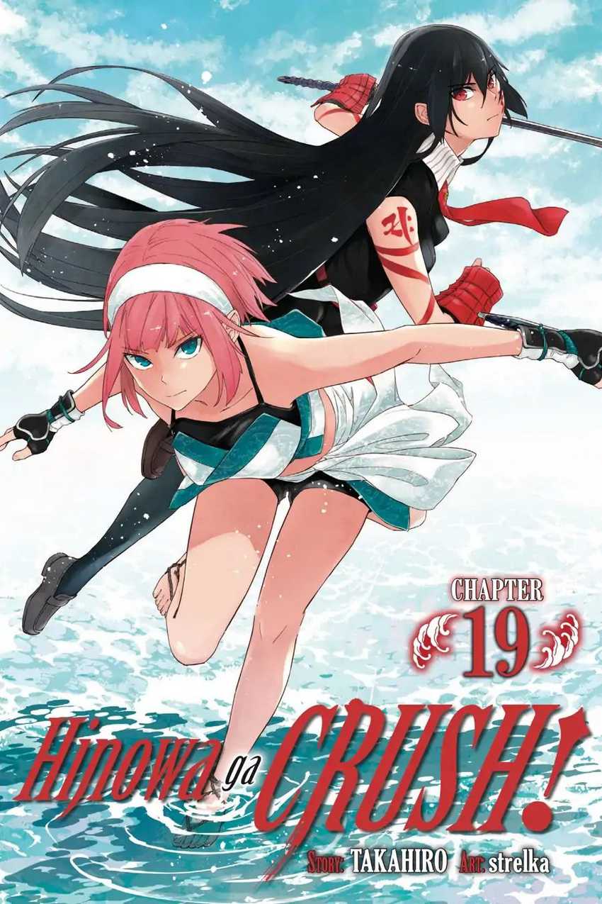 Chapter 19 - halaman 4