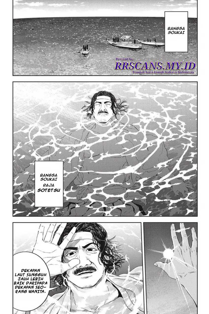 Chapter 19 - halaman 7
