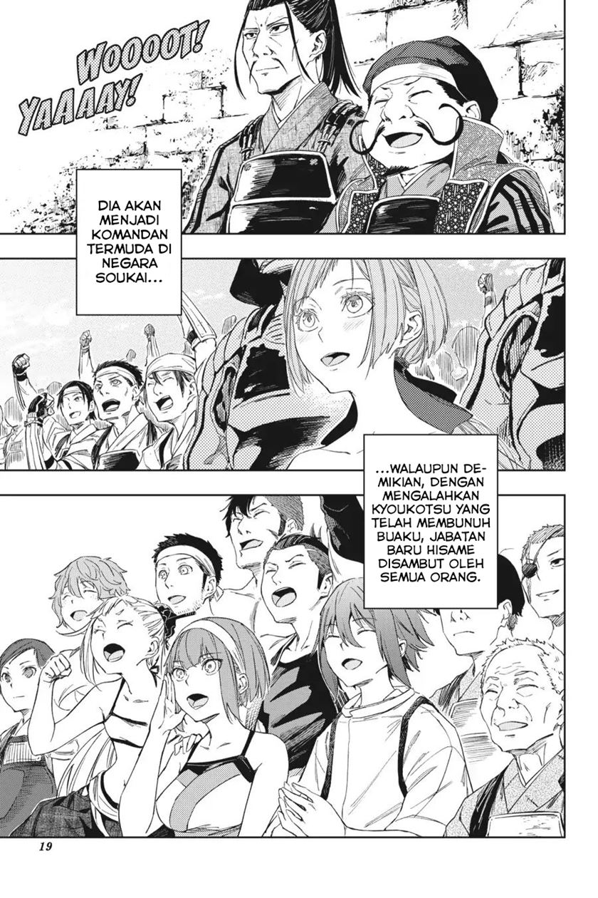 Chapter 17 - halaman 23