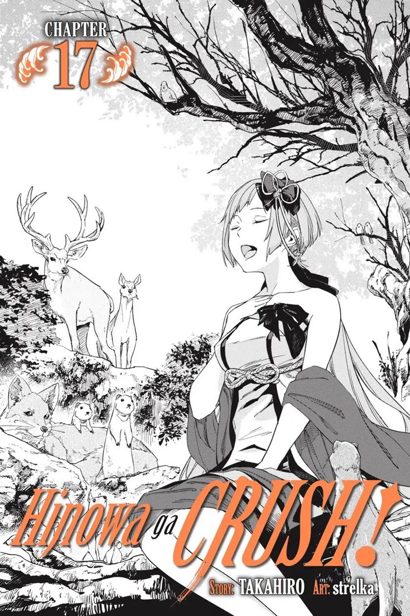 Chapter 17 - halaman 4